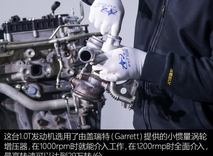  吉利汽车,缤越,缤瑞