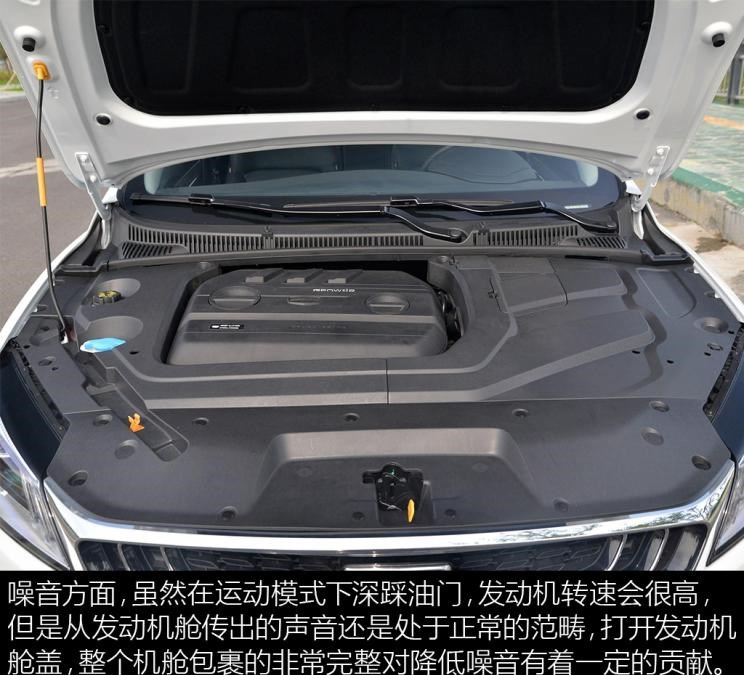  吉利汽车,缤越,缤瑞