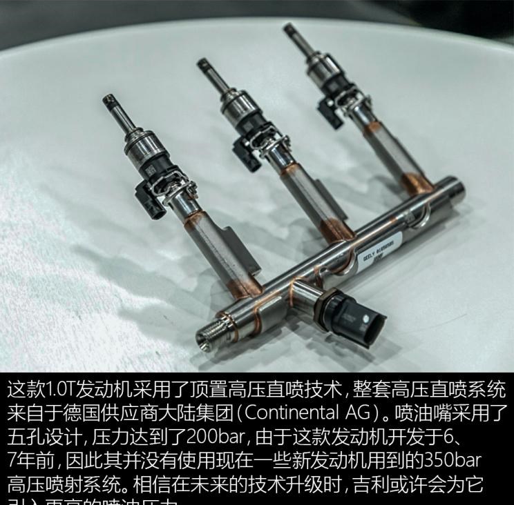  吉利汽车,缤越,缤瑞