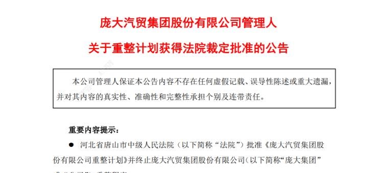  大发,Tsumu Tsumu,北京,北京BJ40,北京F40,北京BJ30,北京BJ90,北京BJ80,北京BJ60