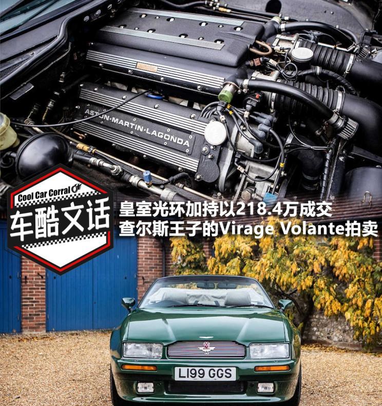  阿斯顿·马丁,阿斯顿·马丁DBX,阿斯顿·马丁DB11,V8 Vantage,阿斯顿·马丁DBS