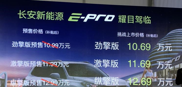  长安,长安CS15