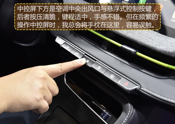  长安,长安CS15