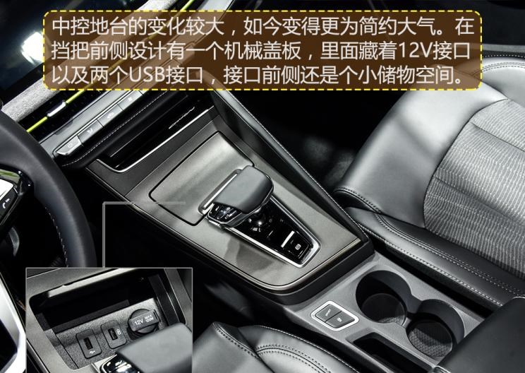  长安,长安CS15