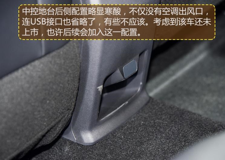  长安,长安CS15