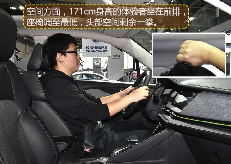  长安,长安CS15