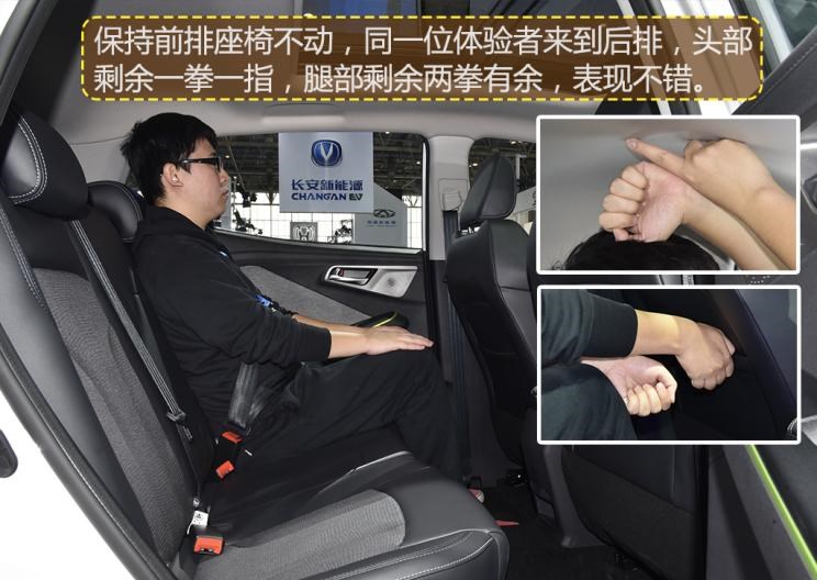  长安,长安CS15