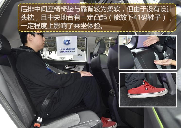  长安,长安CS15