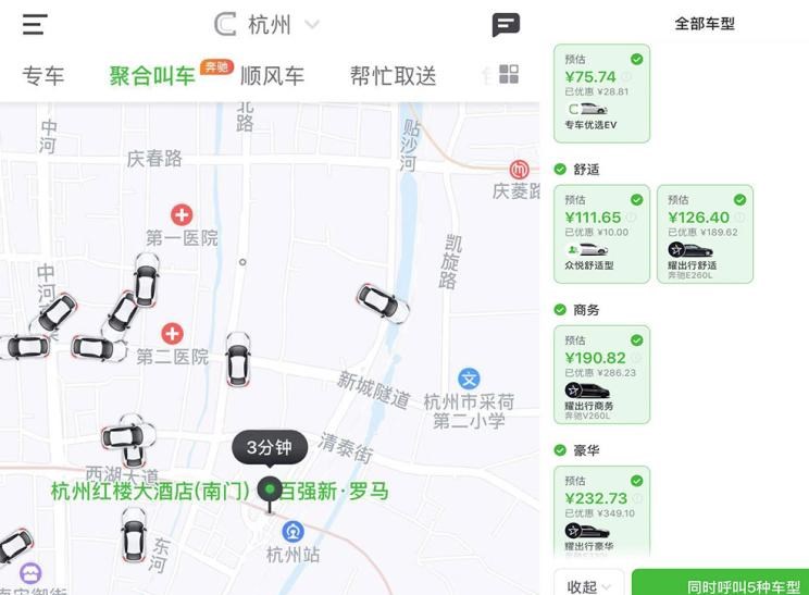  奔驰,奔驰C级,奔驰E级 插电混动,迈巴赫GLS,威霆,奔驰V级,奔驰G级 AMG,奔驰GLC轿跑,奔驰CLA级,奔驰E级(进口),奔驰GLA,奔驰GLS,奔驰G级,奔驰C级(进口),奔驰GLE,奔驰GLB,奔驰A级,奔驰GLC,迈巴赫S级,奔驰S级,奔驰E级,吉利汽车,星越L,嘉际PHEV,帝豪EV,星越S,星越L 增程电动版,博瑞,帝豪S,嘉际,帝豪L Hi·P,豪越,远景X6,吉利ICON,博越,缤瑞,豪越L,熊猫mini,缤越,博越L,星瑞,帝豪,北京,北京BJ40,北京F40,北京BJ30,北京BJ90,北京BJ80,北京BJ60