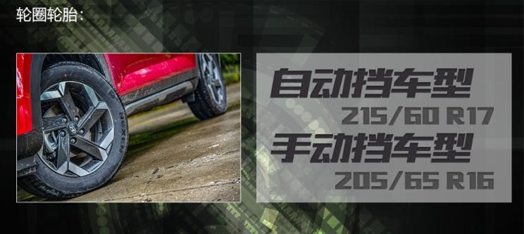  现代,现代ix25