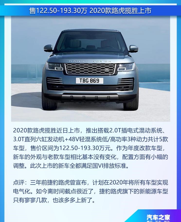  特斯拉,Model X,Model S,Model 3,Model Y