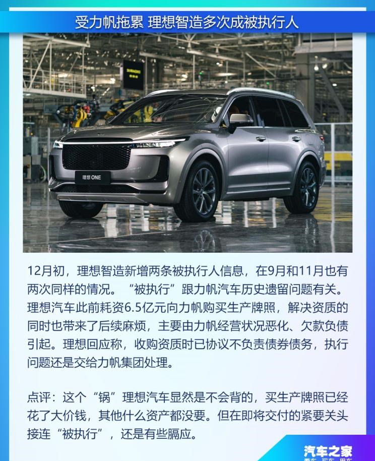  特斯拉,Model X,Model S,Model 3,Model Y