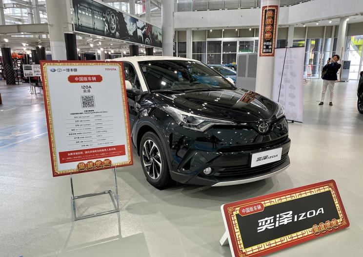  丰田,皇冠,亚洲龙,埃尔法,雷凌,卡罗拉,RAV4荣放,威驰