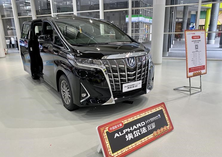  丰田,皇冠,亚洲龙,埃尔法,雷凌,卡罗拉,RAV4荣放,威驰
