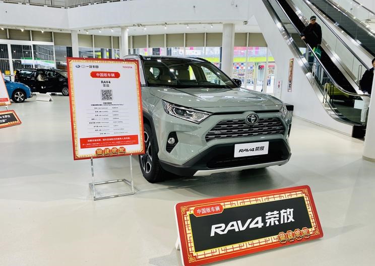  丰田,皇冠,亚洲龙,埃尔法,雷凌,卡罗拉,RAV4荣放,威驰