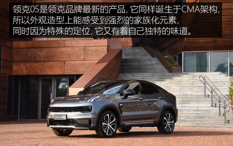  马自达,马自达CX-4,斯巴鲁,斯巴鲁XV,领克,领克01,领克05,领克03