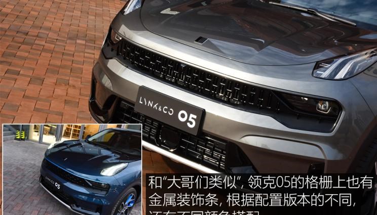  马自达,马自达CX-4,斯巴鲁,斯巴鲁XV,领克,领克01,领克05,领克03