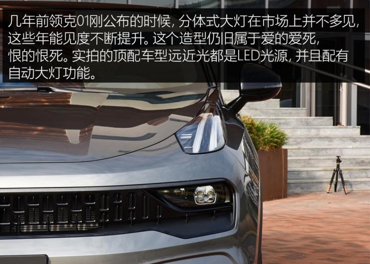  马自达,马自达CX-4,斯巴鲁,斯巴鲁XV,领克,领克01,领克05,领克03