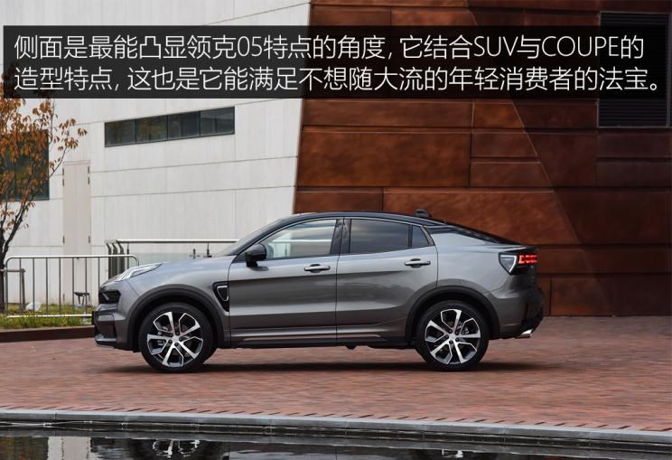  马自达,马自达CX-4,斯巴鲁,斯巴鲁XV,领克,领克01,领克05,领克03