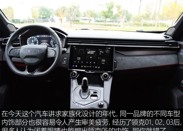  马自达,马自达CX-4,斯巴鲁,斯巴鲁XV,领克,领克01,领克05,领克03