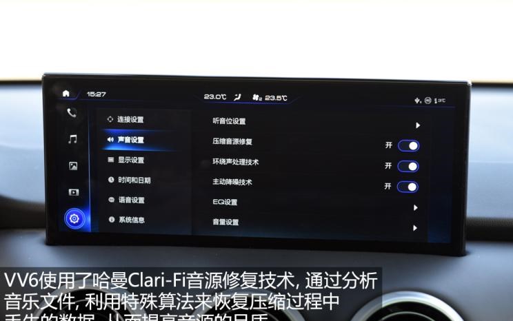  路虎,发现