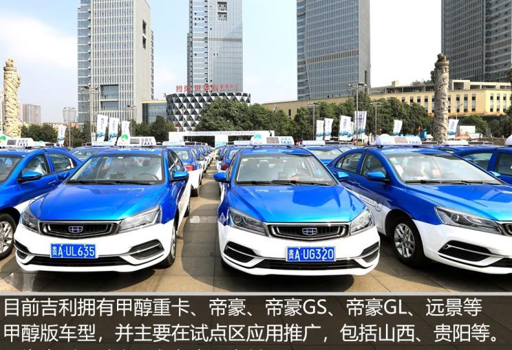  吉利汽车,帝豪,爱驰,爱驰U5