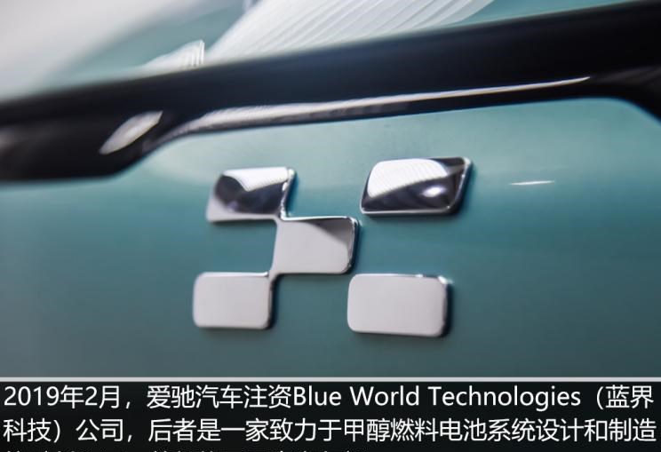  吉利汽车,帝豪,爱驰,爱驰U5