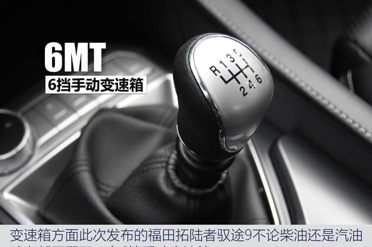  福田,萨普,风景G9,奥铃速运,将军F9,征服者plus,风景G5,时代领航,欧马可S1,图雅诺EV,奥铃新捷运,祥菱EV,福田征服者3,大将军G7,领航S1,风景G7,大将军G9,祥菱V,奥铃捷运,祥菱M,图雅诺