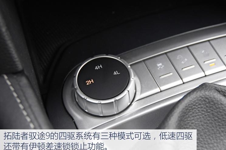 福田,萨普,风景G9,奥铃速运,将军F9,征服者plus,风景G5,时代领航,欧马可S1,图雅诺EV,奥铃新捷运,祥菱EV,福田征服者3,大将军G7,领航S1,风景G7,大将军G9,祥菱V,奥铃捷运,祥菱M,图雅诺