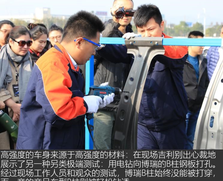  吉利汽车,博瑞,奔驰,奔驰C级