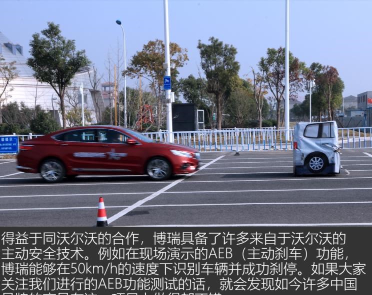  吉利汽车,博瑞,奔驰,奔驰C级