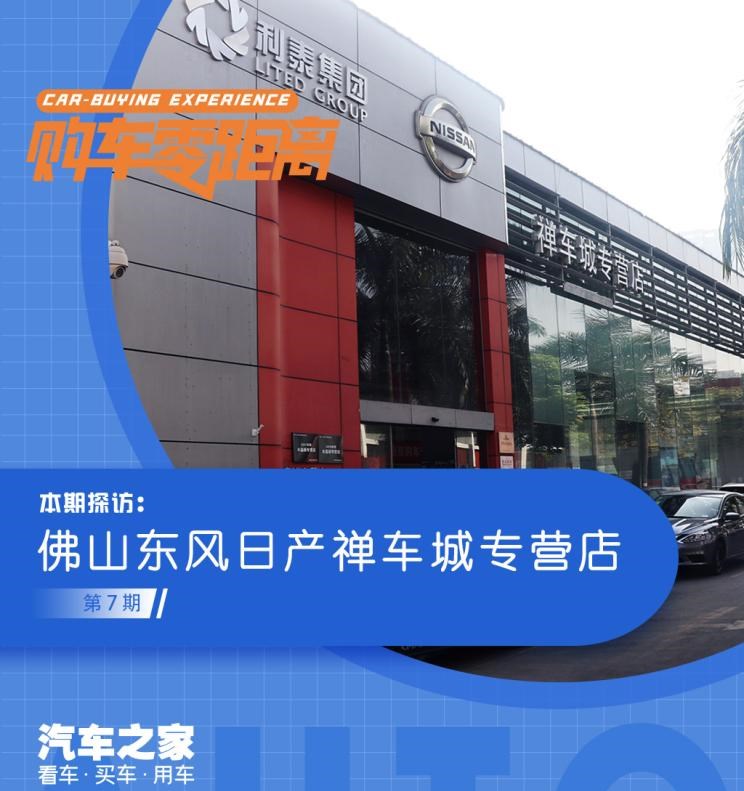  大众,途岳,途观L,宝来,迈腾,帕萨特,速腾,途铠,探歌,途锐,探影,Polo,探岳,高尔夫,一汽-大众CC,途昂,揽巡,桑塔纳,凌渡,揽境,朗逸,东风,猛士MS600,锐骐6 EV,俊风E11K,锐骐,锐骐6,锐骐7,帕拉索,猛士M50,日产,轩逸,Ariya(海外),日产Z,奇骏·电驱版 e-POWER,ARIYA艾睿雅,纳瓦拉,蓝鸟,劲客,骐达,楼兰,奇骏·荣耀,轩逸·电驱版 e-POWER,途乐,途达,奇骏,逍客,天籁,理念,广汽本田VE-1