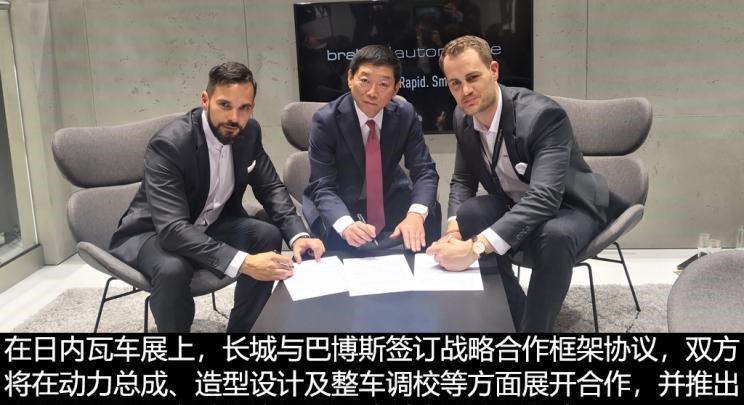  吉利汽车,博瑞,广汽传祺,传祺GA8,哈弗,哈弗H6