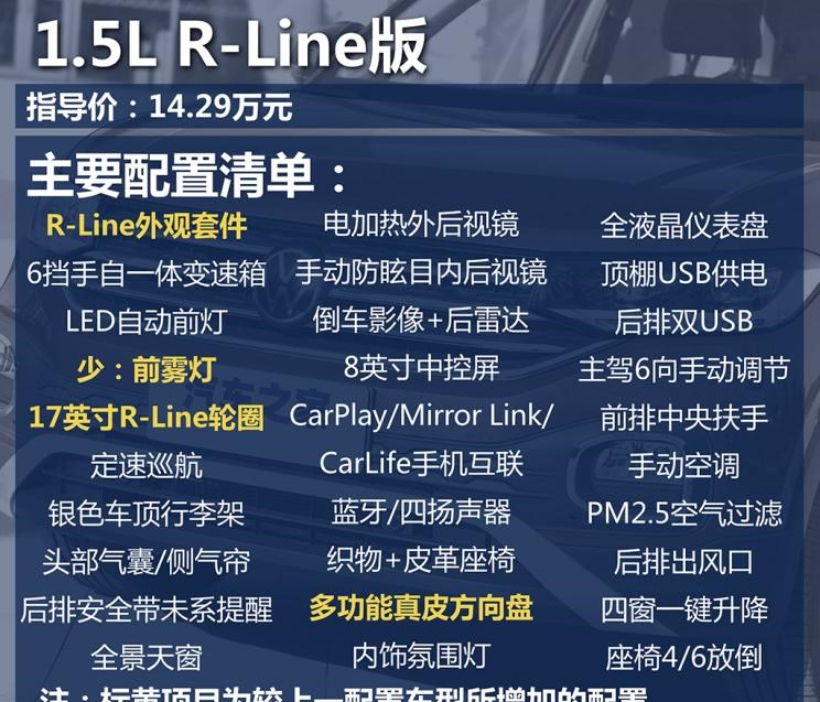  大众,探影,途铠