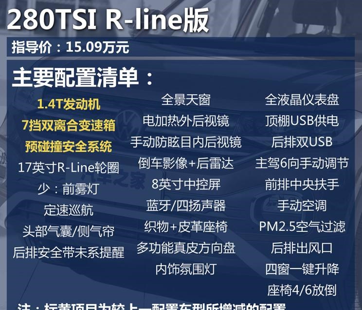  大众,探影,途铠