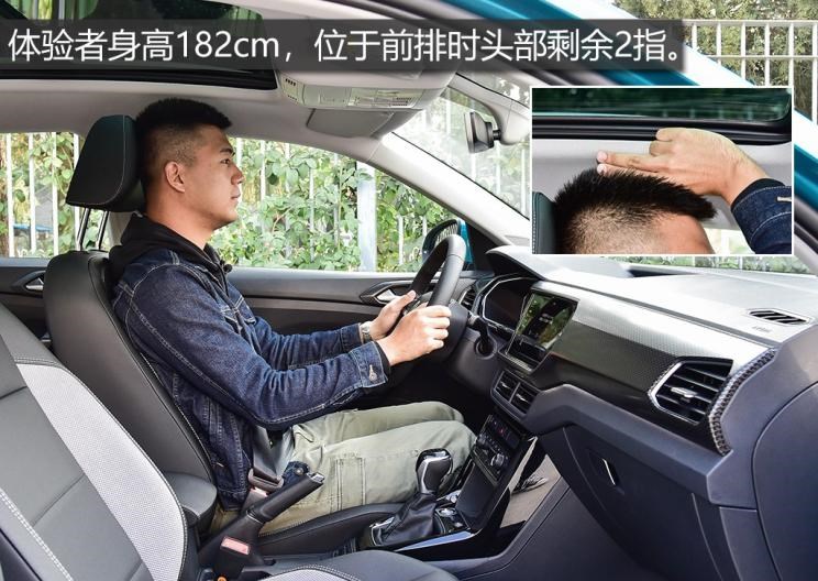  大众,探影,途铠