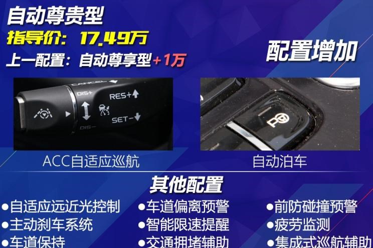  奔腾,奔腾T99,路虎,发现