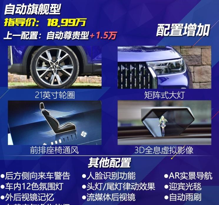  奔腾,奔腾T99,路虎,发现