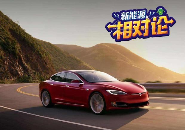  特斯拉,Model S