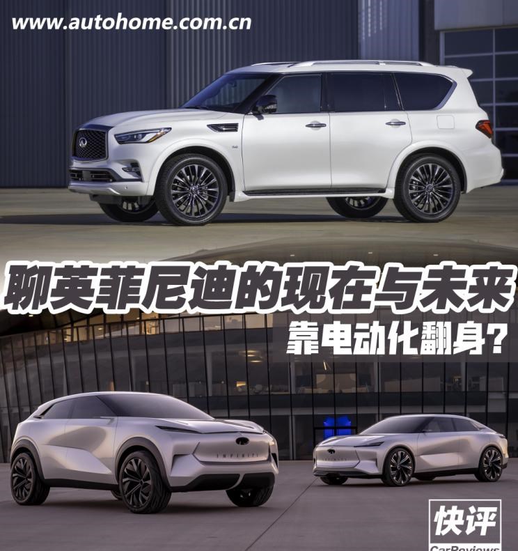  英菲尼迪,英菲尼迪Q50L,宝马,宝马X4,路虎,发现,奔驰,奔驰GLC,日产,天籁,英菲尼迪QX50