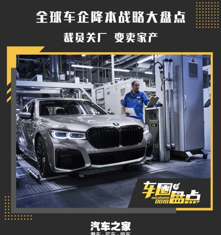  宝马,宝马7系,宝马3系,宝马2系,宝马X2,路虎,发现,奥迪,奥迪R8