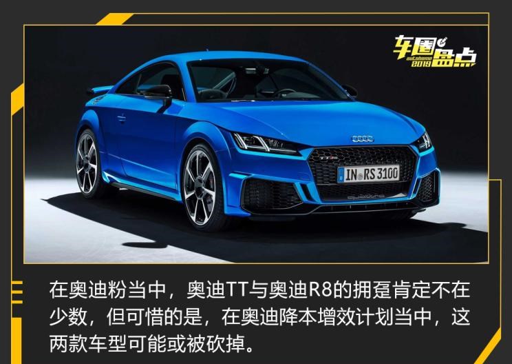  宝马,宝马7系,宝马3系,宝马2系,宝马X2,路虎,发现,奥迪,奥迪R8