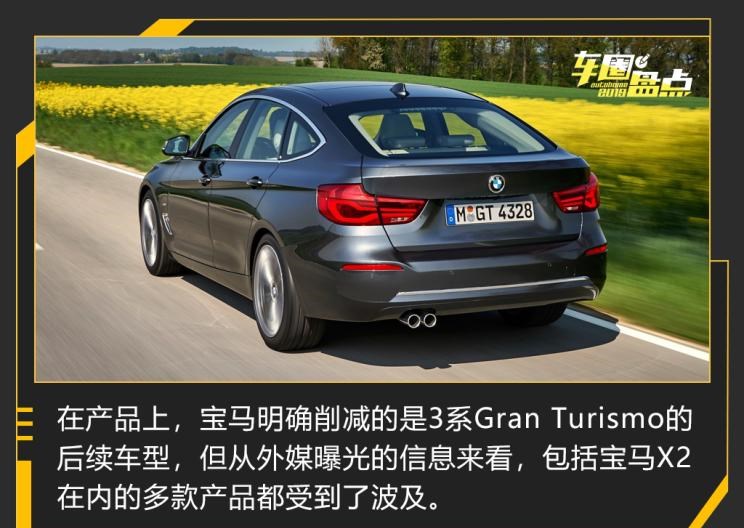  宝马,宝马7系,宝马3系,宝马2系,宝马X2,路虎,发现,奥迪,奥迪R8