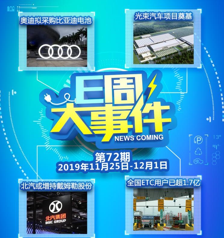  红旗,红旗E-HS3,红旗H5-FCEV,红旗HS3,红旗H7,红旗E-HS9,红旗LS7,红旗HS6,红旗HS7,红旗H6,红旗H5经典,红旗HQ9,红旗E-QM5,红旗H9,红旗HS5,红旗H5,一汽,森雅R8,一汽蓝舰H6,森雅鸿雁