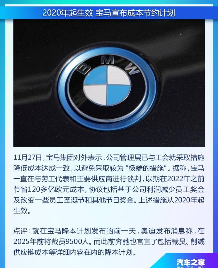  红旗,红旗E-HS3,红旗H5-FCEV,红旗HS3,红旗H7,红旗E-HS9,红旗LS7,红旗HS6,红旗HS7,红旗H6,红旗H5经典,红旗HQ9,红旗E-QM5,红旗H9,红旗HS5,红旗H5,一汽,森雅R8,一汽蓝舰H6,森雅鸿雁