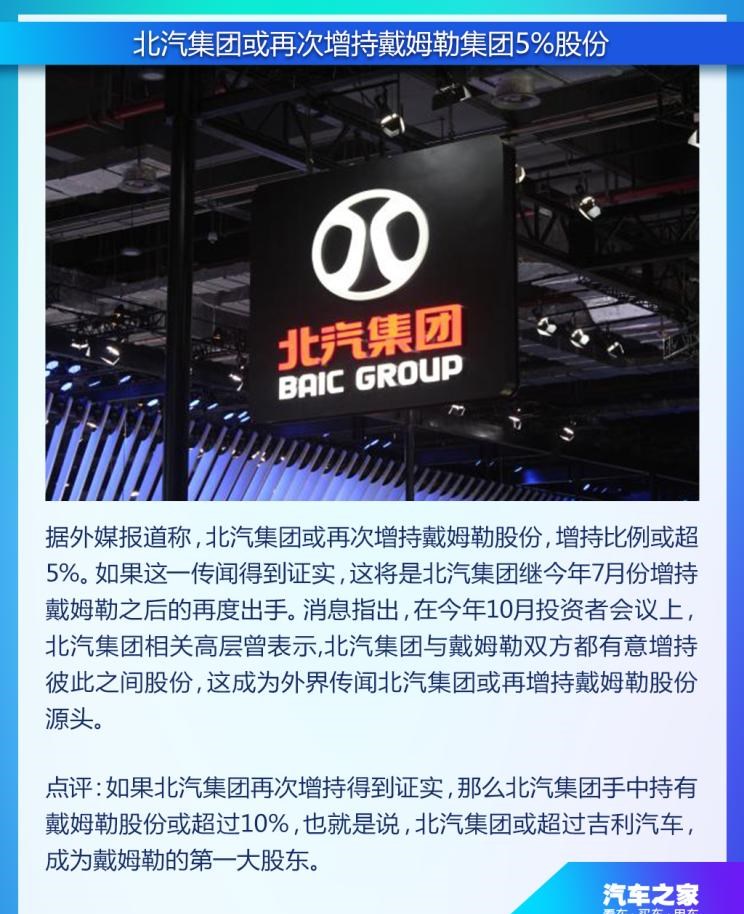  红旗,红旗E-HS3,红旗H5-FCEV,红旗HS3,红旗H7,红旗E-HS9,红旗LS7,红旗HS6,红旗HS7,红旗H6,红旗H5经典,红旗HQ9,红旗E-QM5,红旗H9,红旗HS5,红旗H5,一汽,森雅R8,一汽蓝舰H6,森雅鸿雁