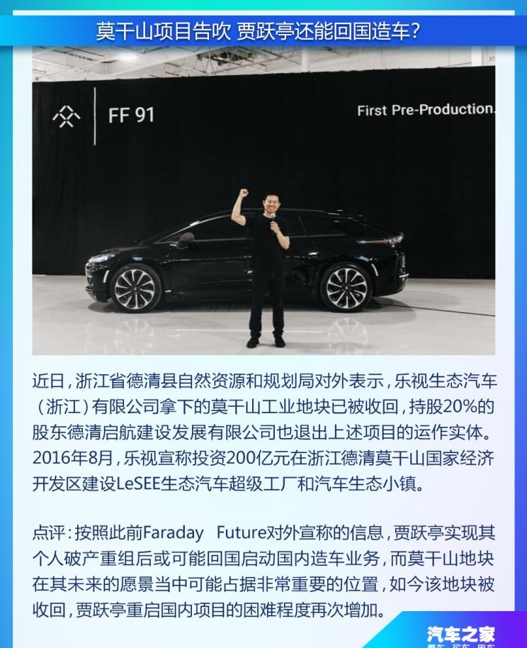  红旗,红旗E-HS3,红旗H5-FCEV,红旗HS3,红旗H7,红旗E-HS9,红旗LS7,红旗HS6,红旗HS7,红旗H6,红旗H5经典,红旗HQ9,红旗E-QM5,红旗H9,红旗HS5,红旗H5,一汽,森雅R8,一汽蓝舰H6,森雅鸿雁