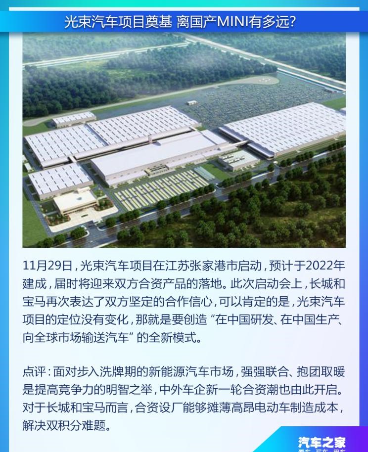  红旗,红旗E-HS3,红旗H5-FCEV,红旗HS3,红旗H7,红旗E-HS9,红旗LS7,红旗HS6,红旗HS7,红旗H6,红旗H5经典,红旗HQ9,红旗E-QM5,红旗H9,红旗HS5,红旗H5,一汽,森雅R8,一汽蓝舰H6,森雅鸿雁