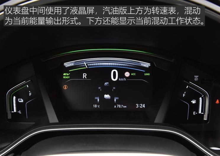 大众,途岳,本田,思域,本田CR-V,丰田,威兰达,日产,奇骏,皓影,雅阁,RAV4荣放