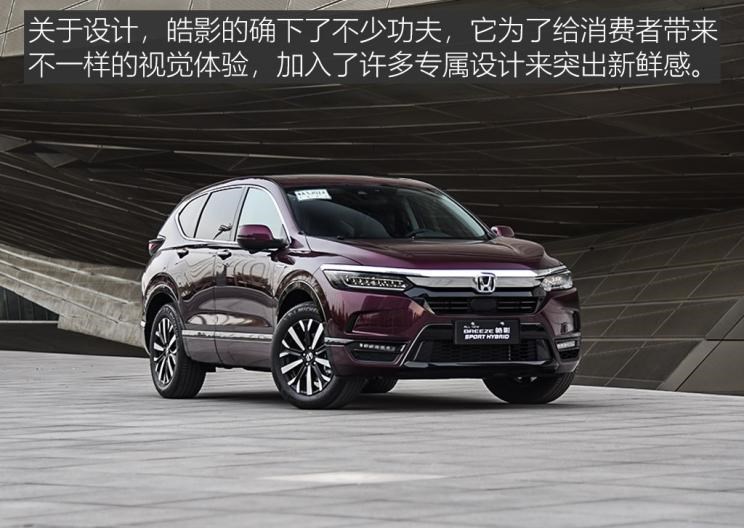  大众,途岳,本田,思域,本田CR-V,丰田,威兰达,日产,奇骏,皓影,雅阁,RAV4荣放